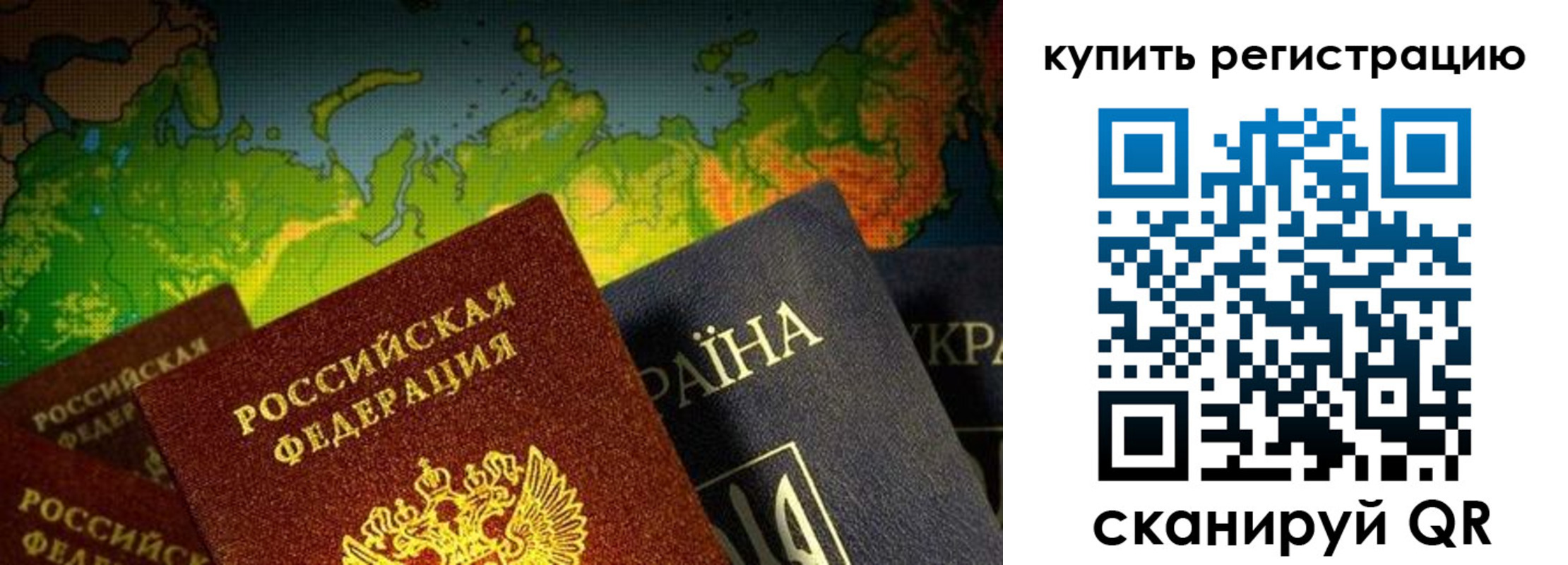 временная регистрация гарантия в Шатуре